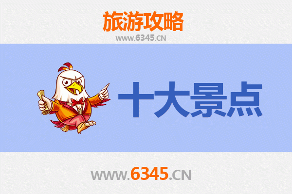 承德隆化深度游：五大必访景点全攻略