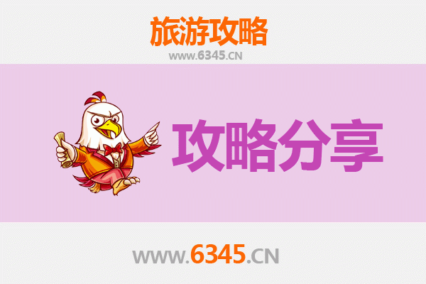 承德隆化至湄洲岛旅游攻略：跟团还是自由行？