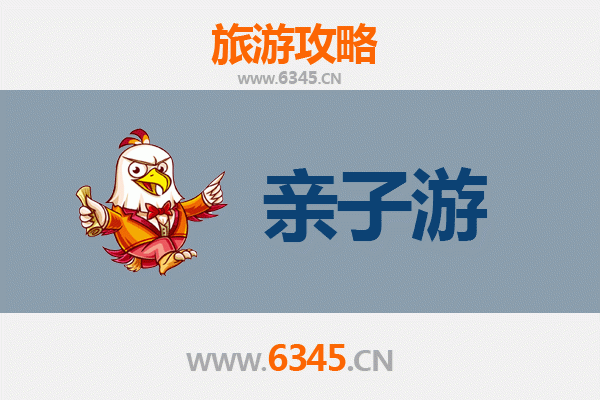 承德隆化亲子游攻略：沉浸自然与历史的家庭乐趣