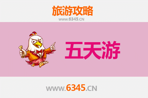 承德隆化五天四夜深度游攻略：皇家园林与自然奇观的完美融合