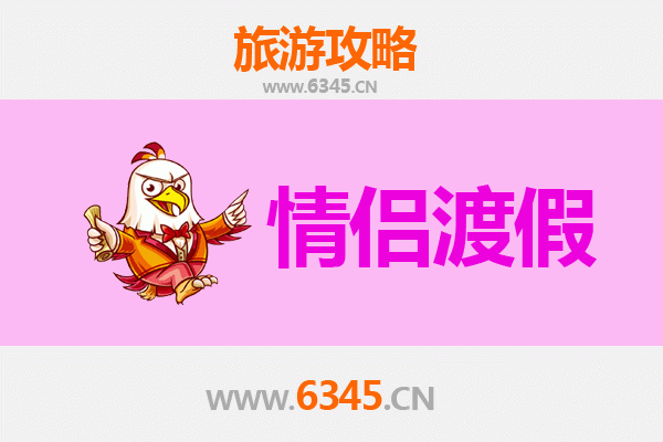 承德隆化情侣浪漫之旅：温泉古镇与自然风光的完美邂逅