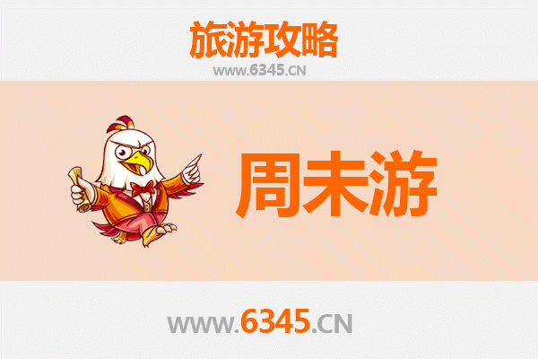 承德隆化周末游攻略：温泉古镇与自然奇景的完美邂逅