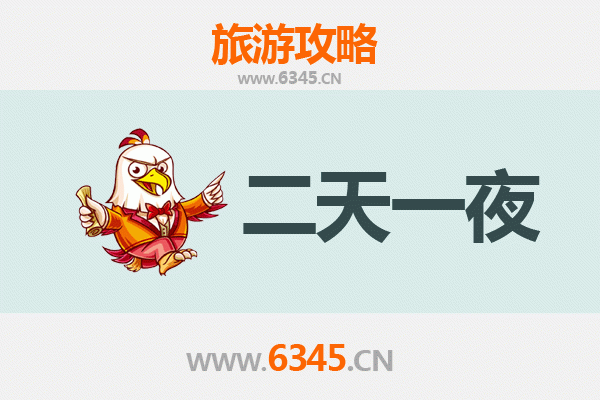 承德隆化两天一夜深度游攻略：温泉古镇与历史文化的完美邂逅