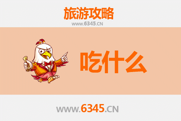 承德隆化美食全攻略：舌尖上的塞北风情