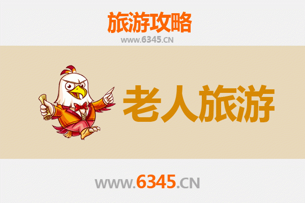 承德隆化银发之旅：寻觅康养秘境，乐享悠闲时光