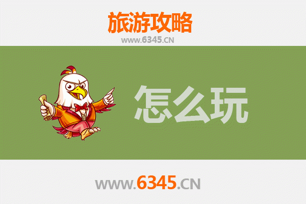 承德隆化至杭州西湖深度旅游攻略