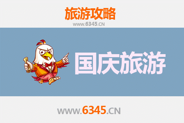 十一假期探秘承德隆化：人少冷门的隐藏宝藏地