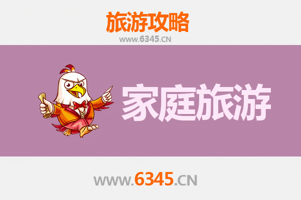 承德隆化家庭旅游全攻略：温泉古镇与自然奇观的亲子之旅
